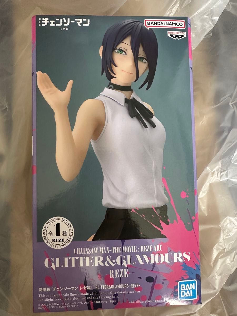 劇場版 チェンソーマン レゼ篇GLITTER&GLAMOURS レゼ 2体セット｜Yahoo