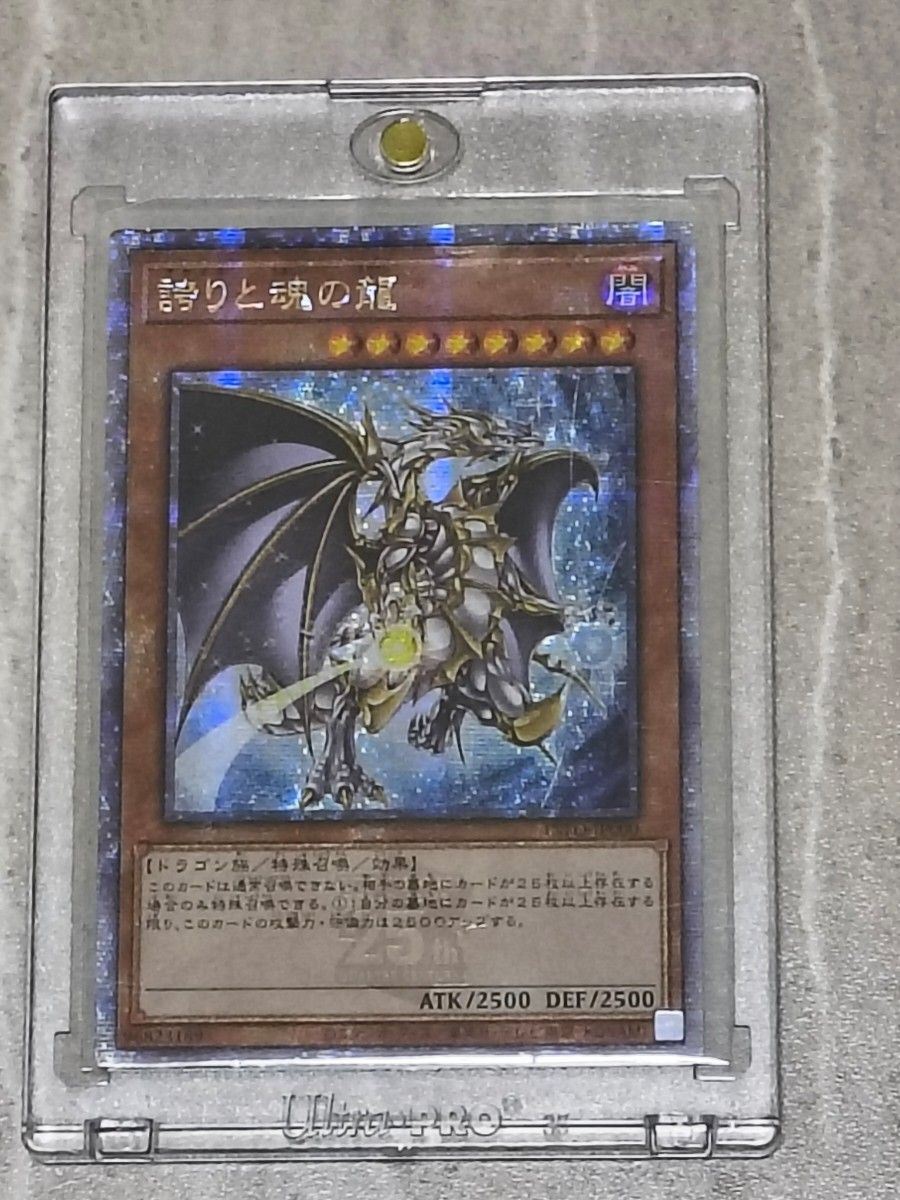 メメント・エンウィッチ 25th 遊戯王カード メメントエンウィッチ