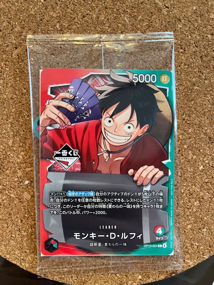 新品カード付き】3冊 ONE PIECE ワンピースマガジン 20号 プロモ付き