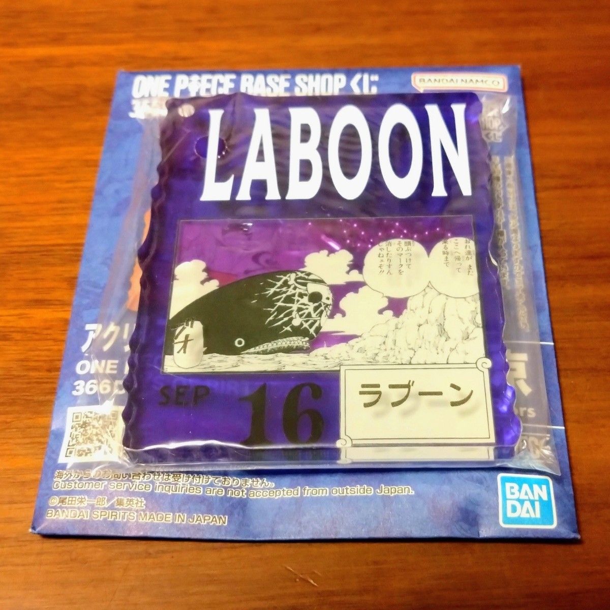 ONE PIECE BASE SHOP くじ366DAYS OF BIRTHDAYS アクリルブロック