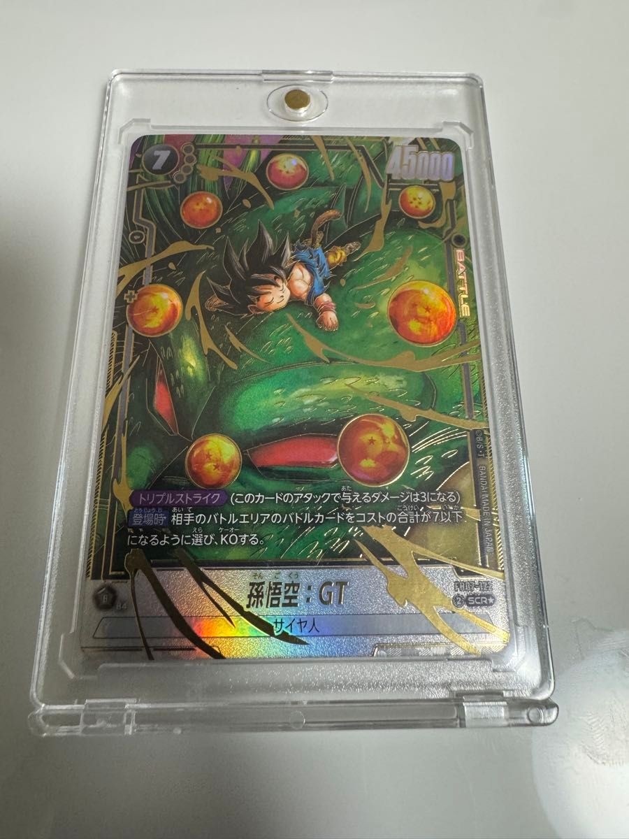 ドラゴンボール フュージョンワールド】神龍への願い 孫悟空 GT SCR
