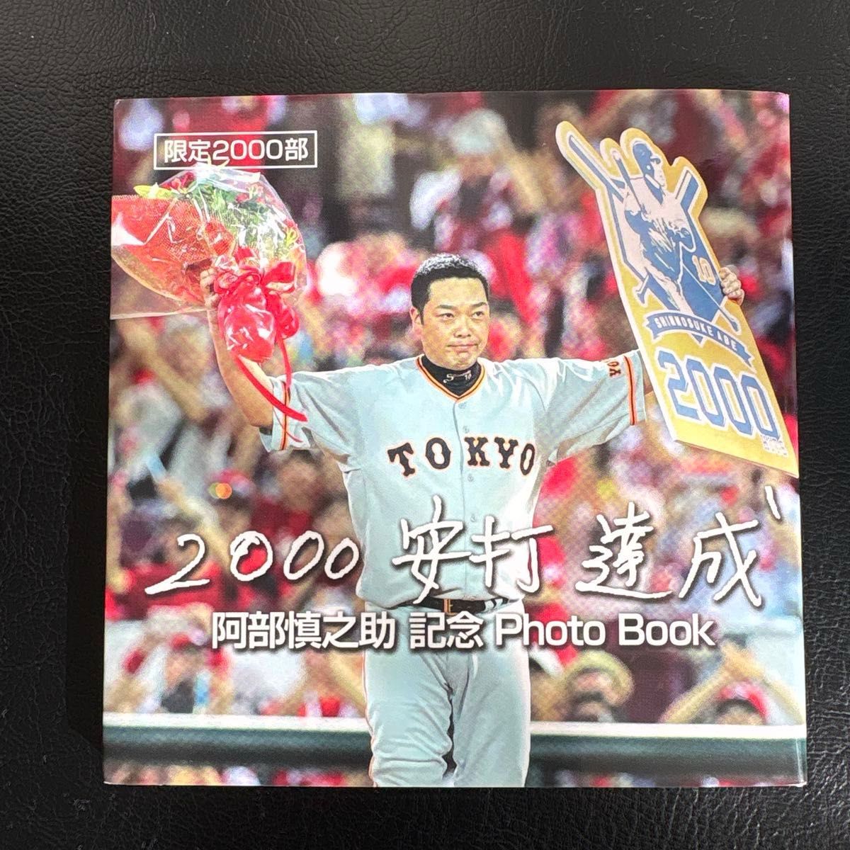 イチロー 262安打記念｜Yahoo!フリマ（旧PayPayフリマ）