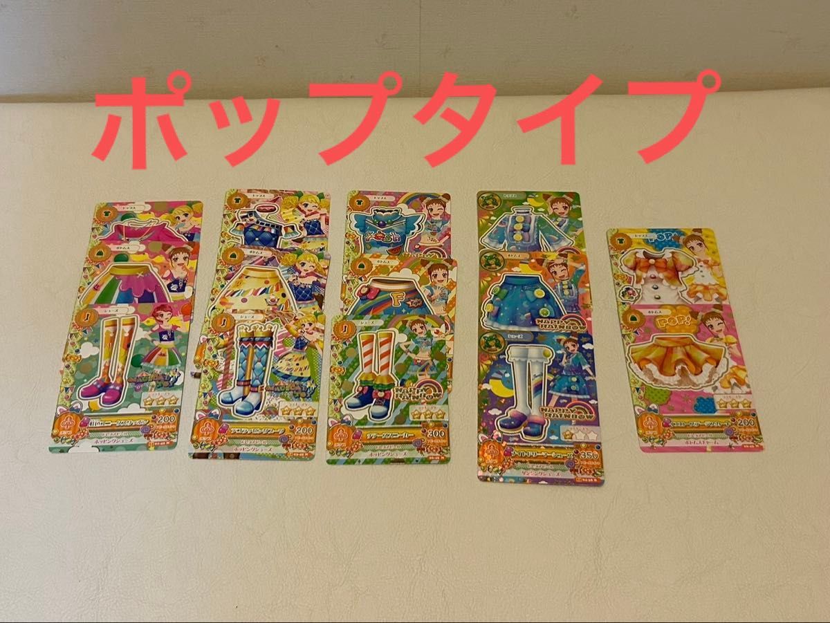 プリパラ 真中 らぁら キューティーリボントップス 未パキ 初期
