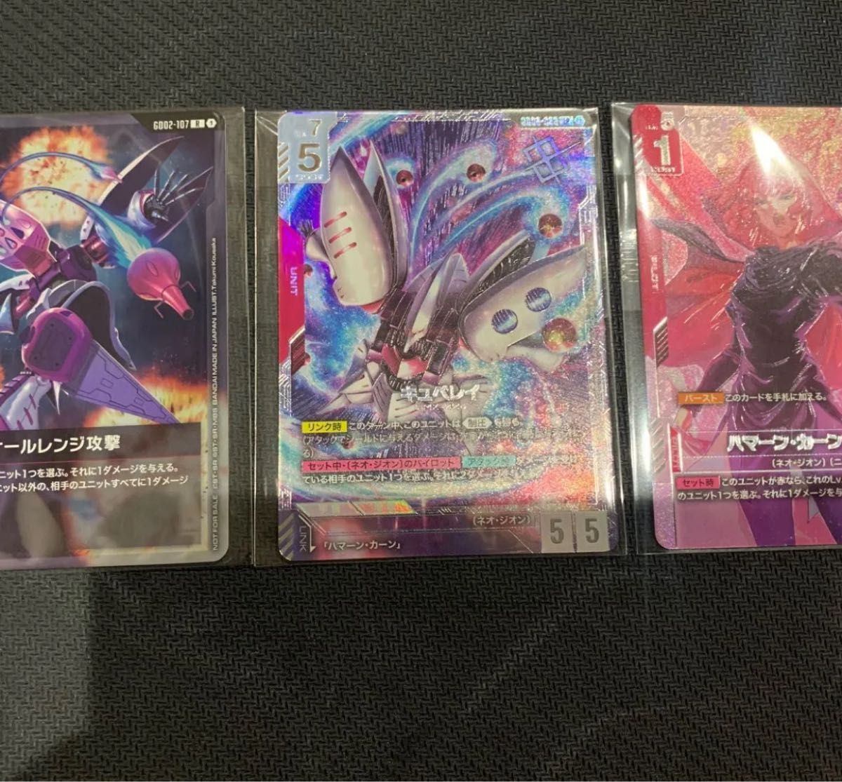 ハマーン カーン 2枚セット プロモ ニュータイプチャレンジ ガンダム