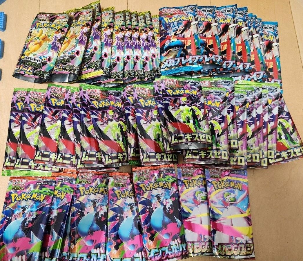 定価以下 ヨドバシ産 メガシンフォニア インフェルノX メガドリーム ex