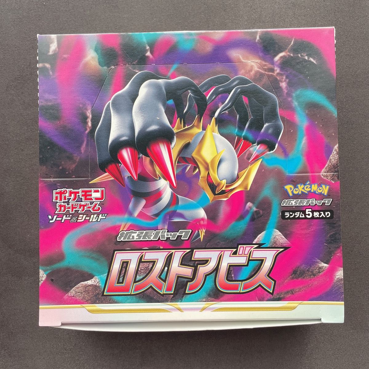 ロケット団の栄光 ポケモンカード 1BOX シュリンク ペリペリ無し