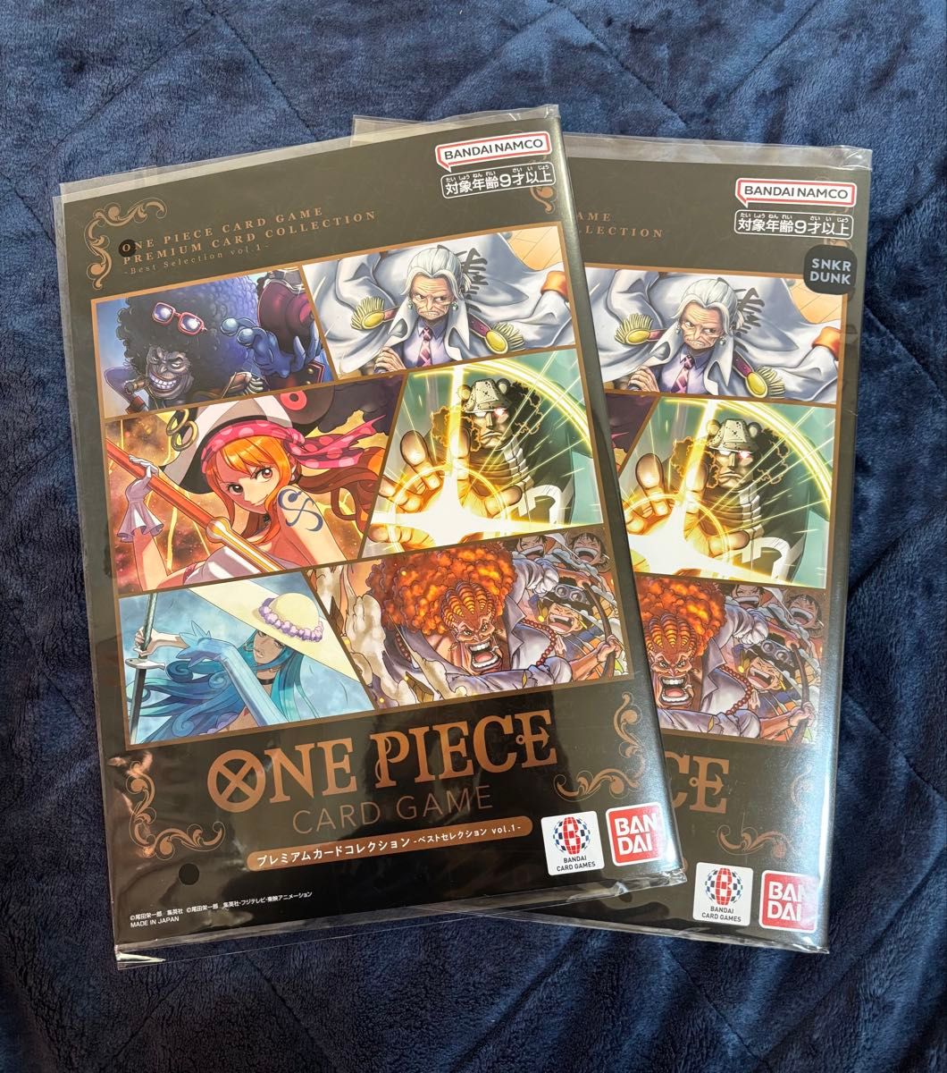 遊戯王 マスターコレクション Vol 1 新品シュリンク未開封 MASTER