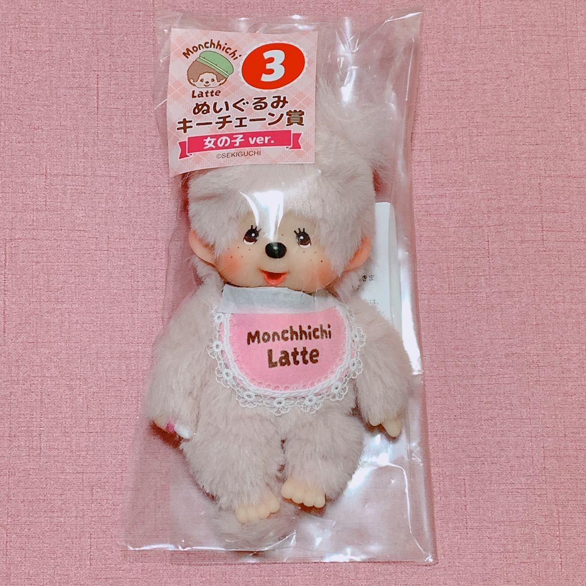 モンチッチ エンタメくじ お座りぬいぐるみ 女の子｜Yahoo!フリマ（旧