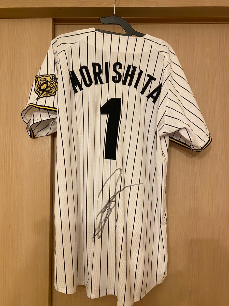阪神タイガース 森下翔太選手 2026年モデル レプリカユニフォーム