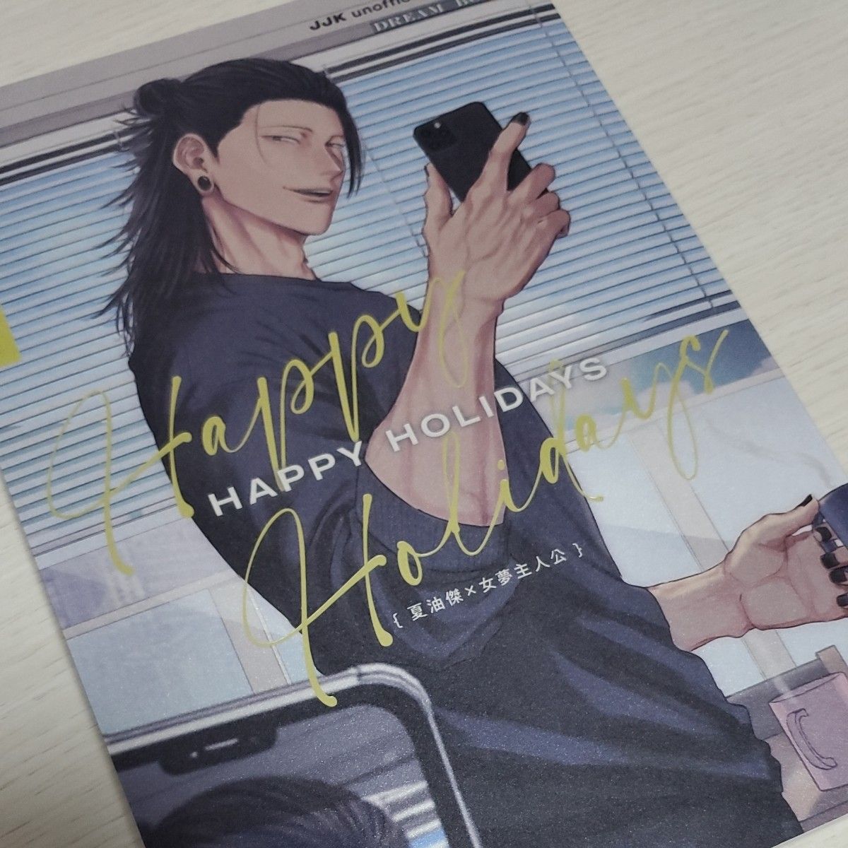 呪術廻戦 同人誌 No 42 禪院直哉 夢本 KAORU｜Yahoo!フリマ（旧PayPay