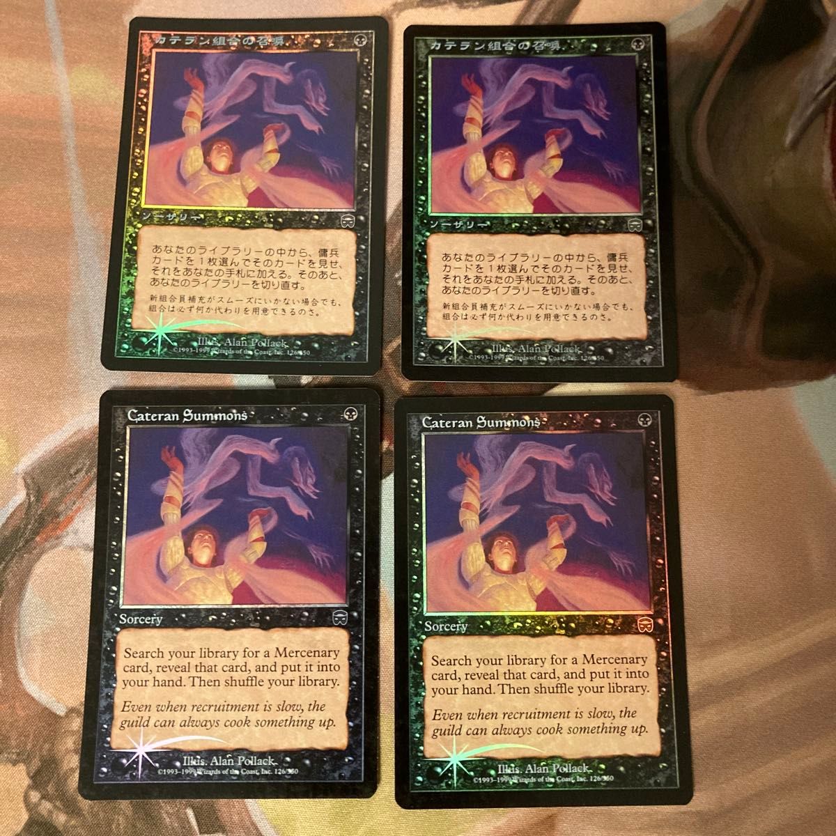MTG目くらま FOIL 初版 状態 裏面BAD｜Yahoo!フリマ（旧PayPayフリマ）