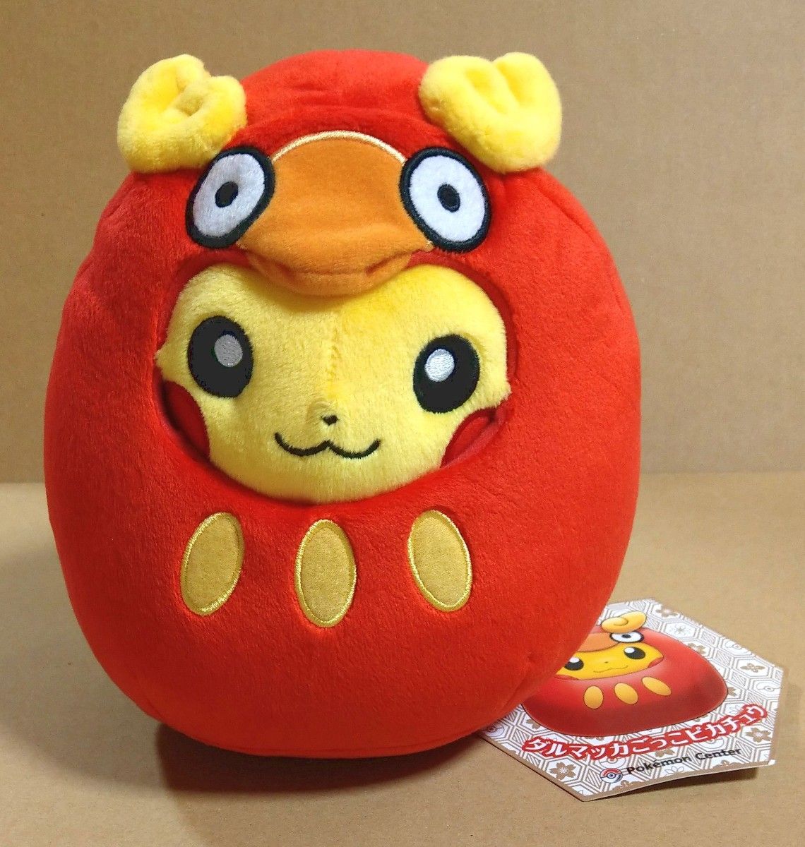ぬいぐるみ ポケモン ポケモンセンター WCS 横浜 ピカチュウ ラプラス