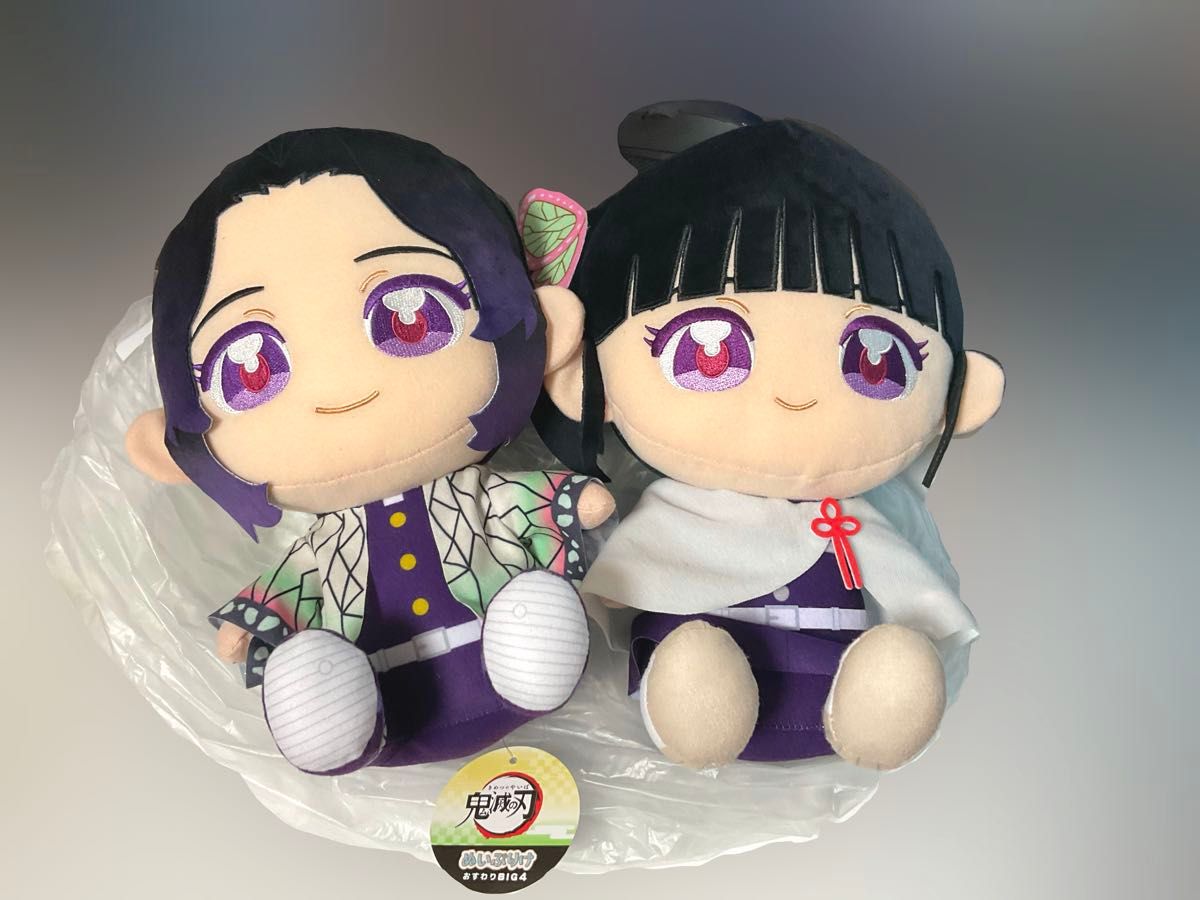 鬼滅の刃 ぬいぷりけmini2 ぬいぐるみ 4種セット 煉獄杏寿郎 冨岡義勇