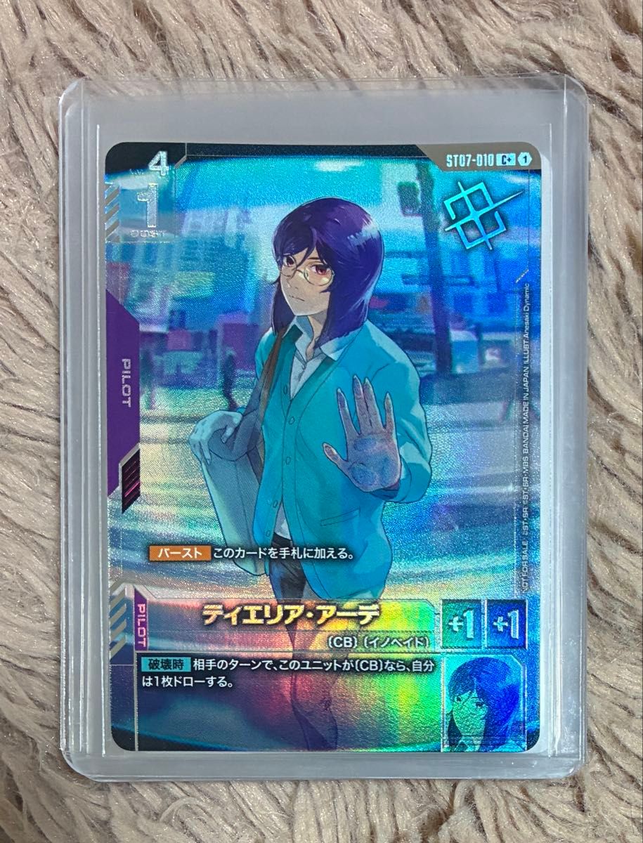 未開封】ガンダムカードゲーム ショップバトル優勝者パック02【3パック