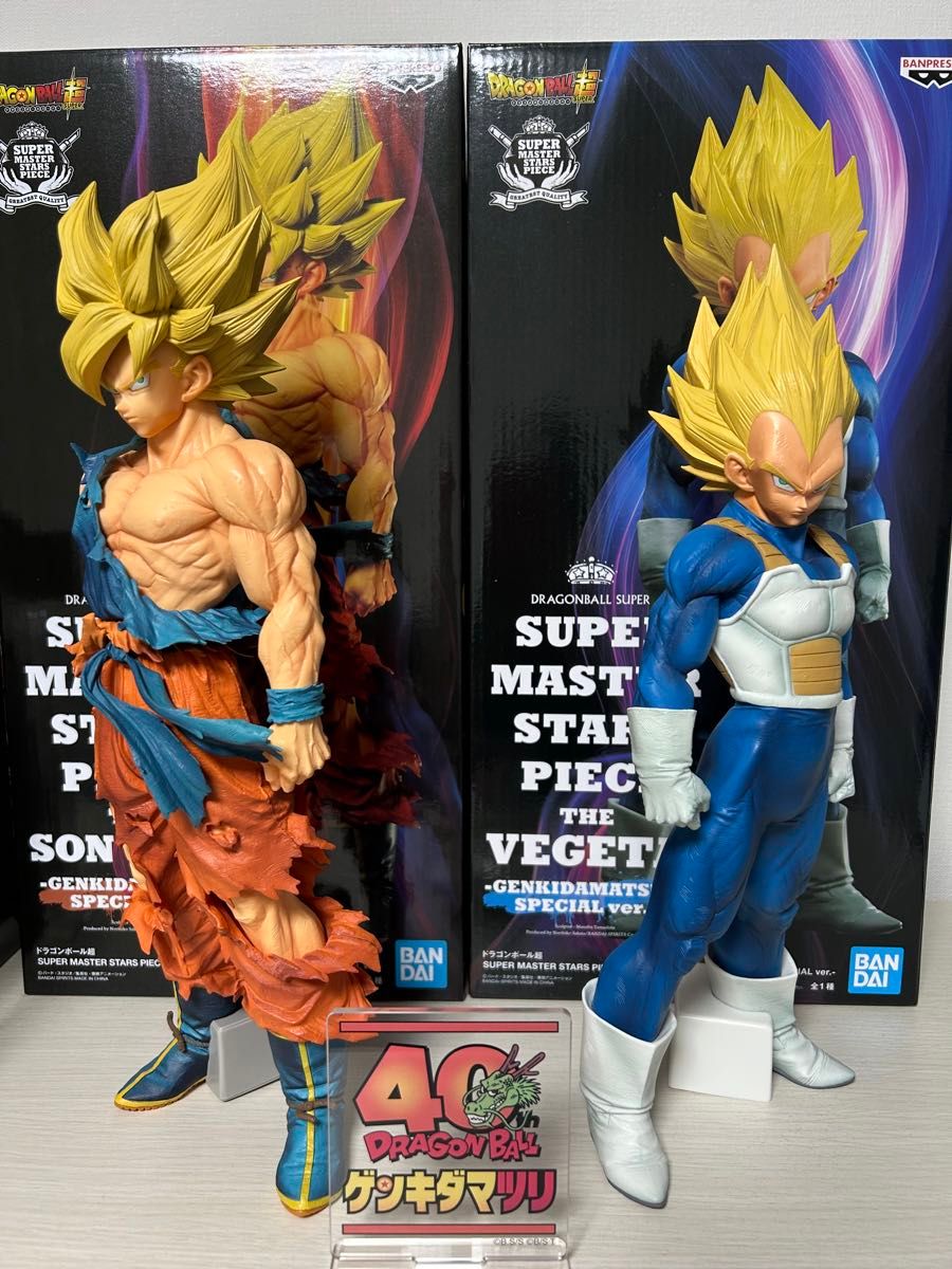 ドラゴンボール ゲンキダマツリ フィギュア smsp 孫悟空 ベジータ