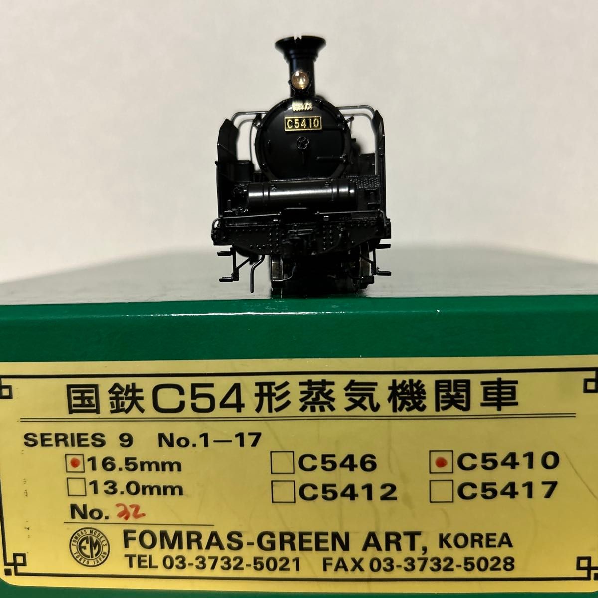 Yahoo!オークション - 鉄道模型社 国鉄 蒸気機関車 6760形式 エッチン