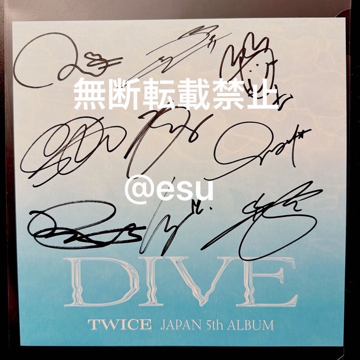 TWICE 全員サイン会 サイン｜Yahoo!フリマ（旧PayPayフリマ）