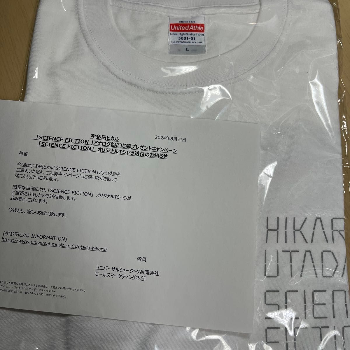 宇多田ヒカル HIKARU UTADA SCIENCE FICTION TOUR 2024 くまちゃん総柄