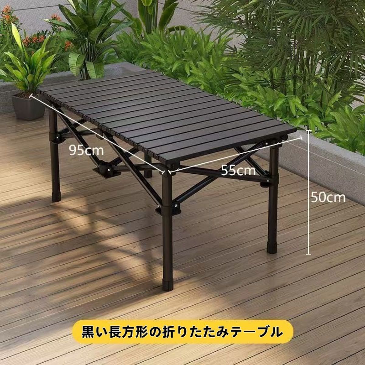 Joiusdio アウトドアテーブル 自動展開機構付き 折りたたみ｜Yahoo