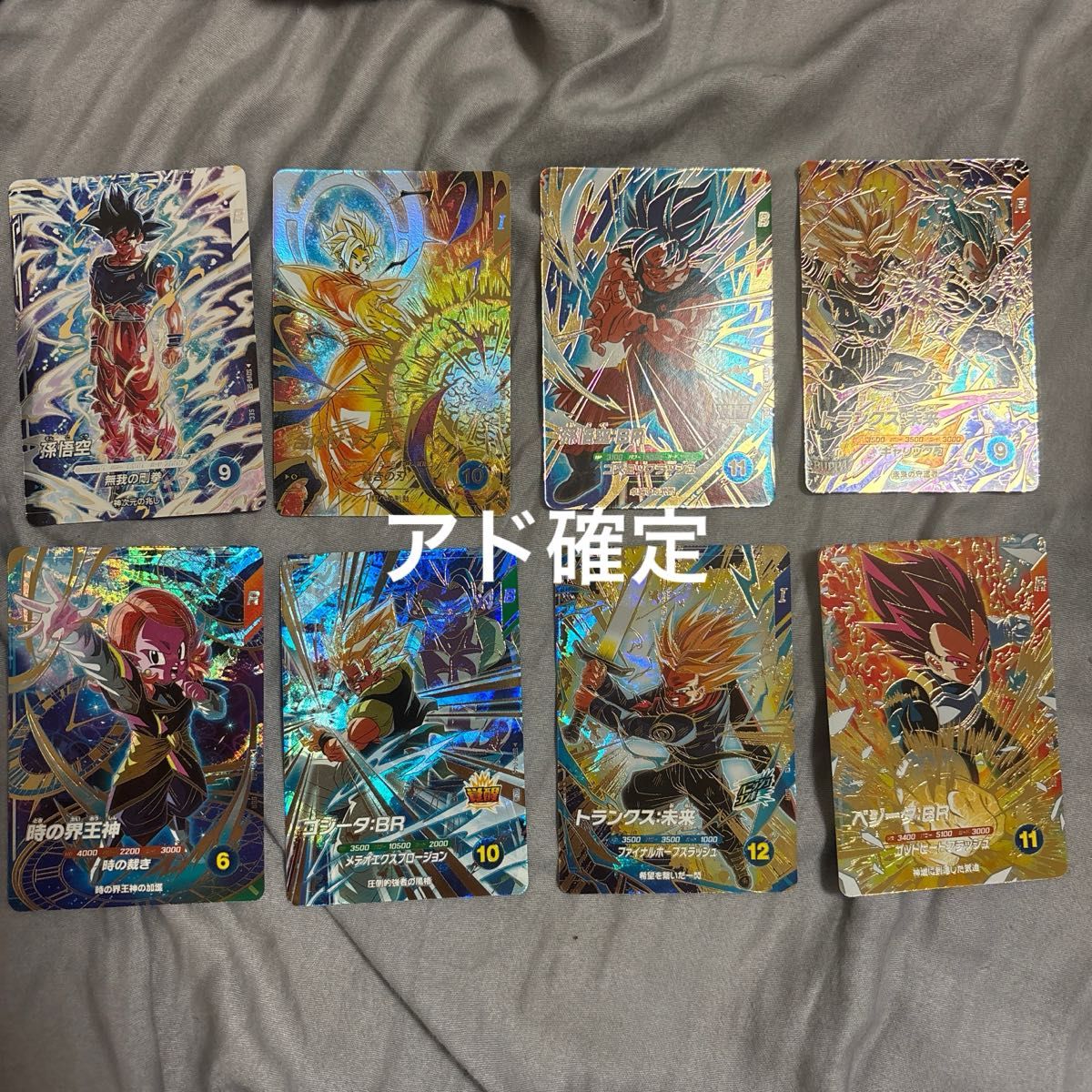 ドラゴンボールスーパーダイバーズ 引退品｜Yahoo!フリマ（旧PayPay