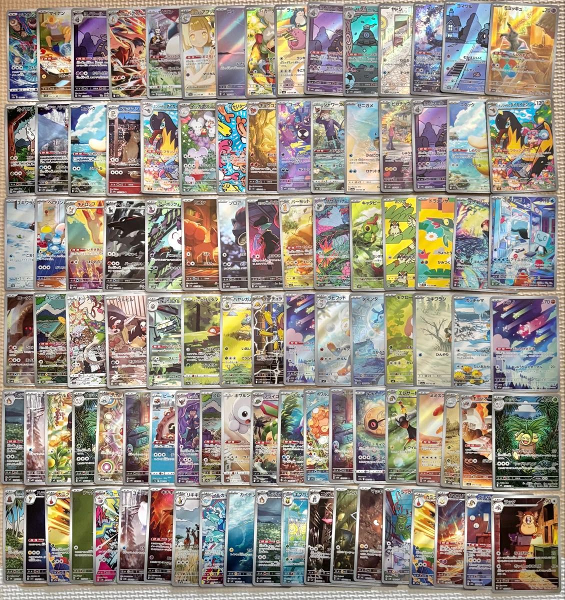 ポケモンカード AR 被りなし 15枚 まとめ売り｜Yahoo!フリマ（旧PayPay
