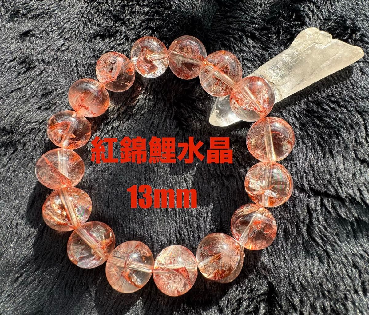 トップクオリティ 超レア大玉 サンストーン ブレスレット 輝きがやばい