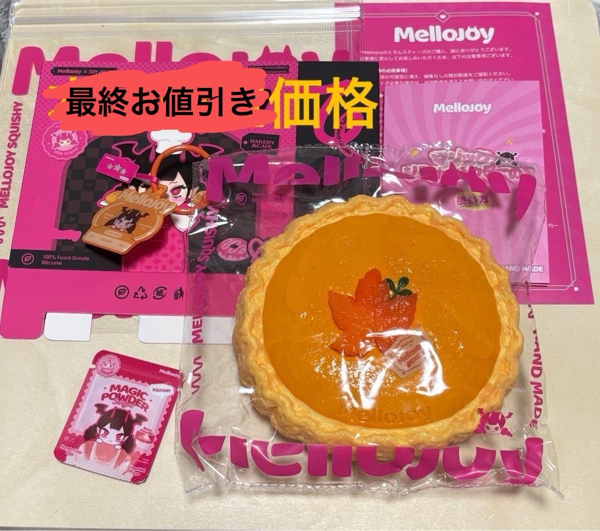 Mellojoy メロジョイ スクイーズ 大福 シークレット 栗 マロン｜Yahoo