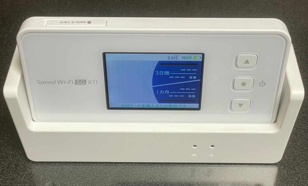 HYBRID Wi-Fi 5G NC03 一回のみ開通 クレードルセット｜Yahoo!フリマ