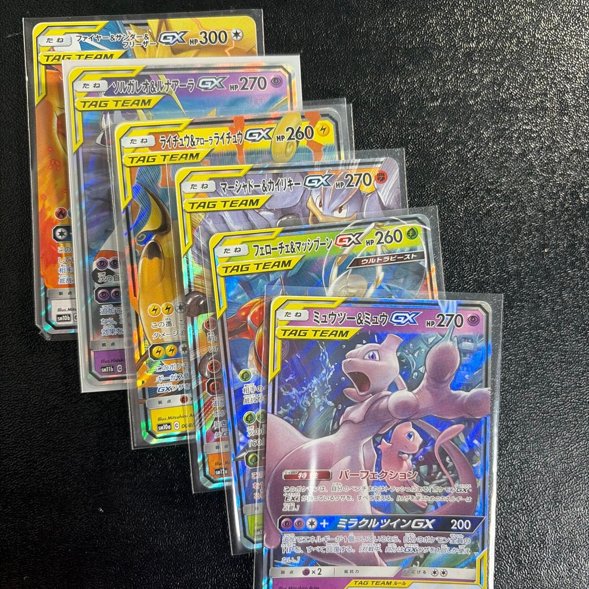 PSA10】ゲッコウガ&ゾロアークGX 072/173 RR TAG TEAM タッグチーム