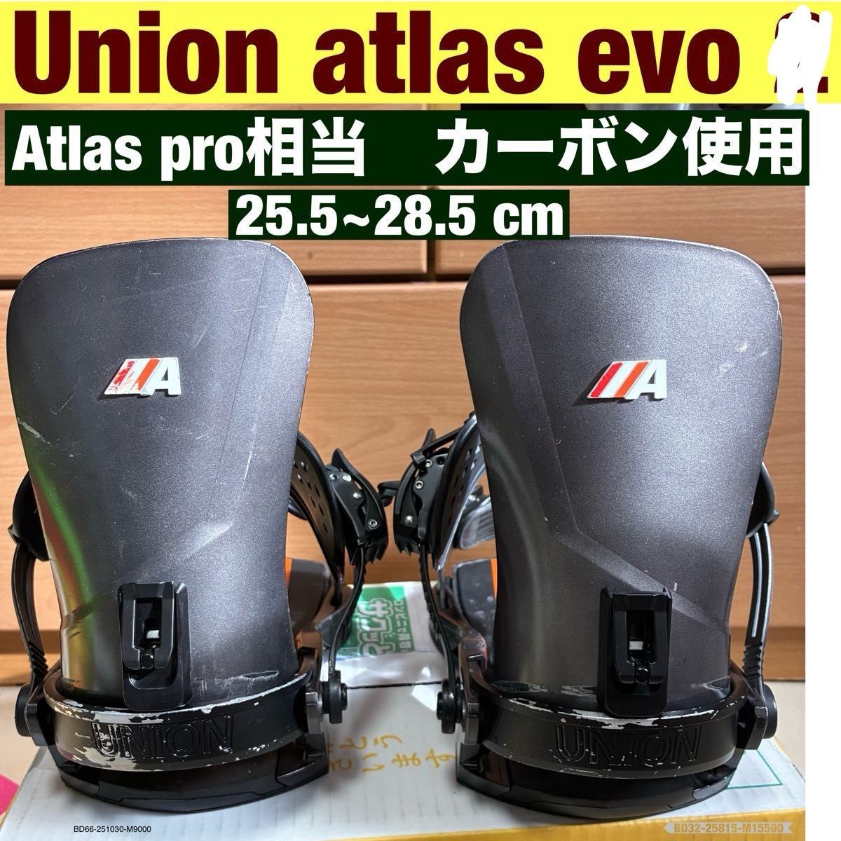 FLUX CV S サイズ　xf atlas falcor <硬さ < xv スノーボードバインディング ｜ XV | FLUX ONLINE STORE