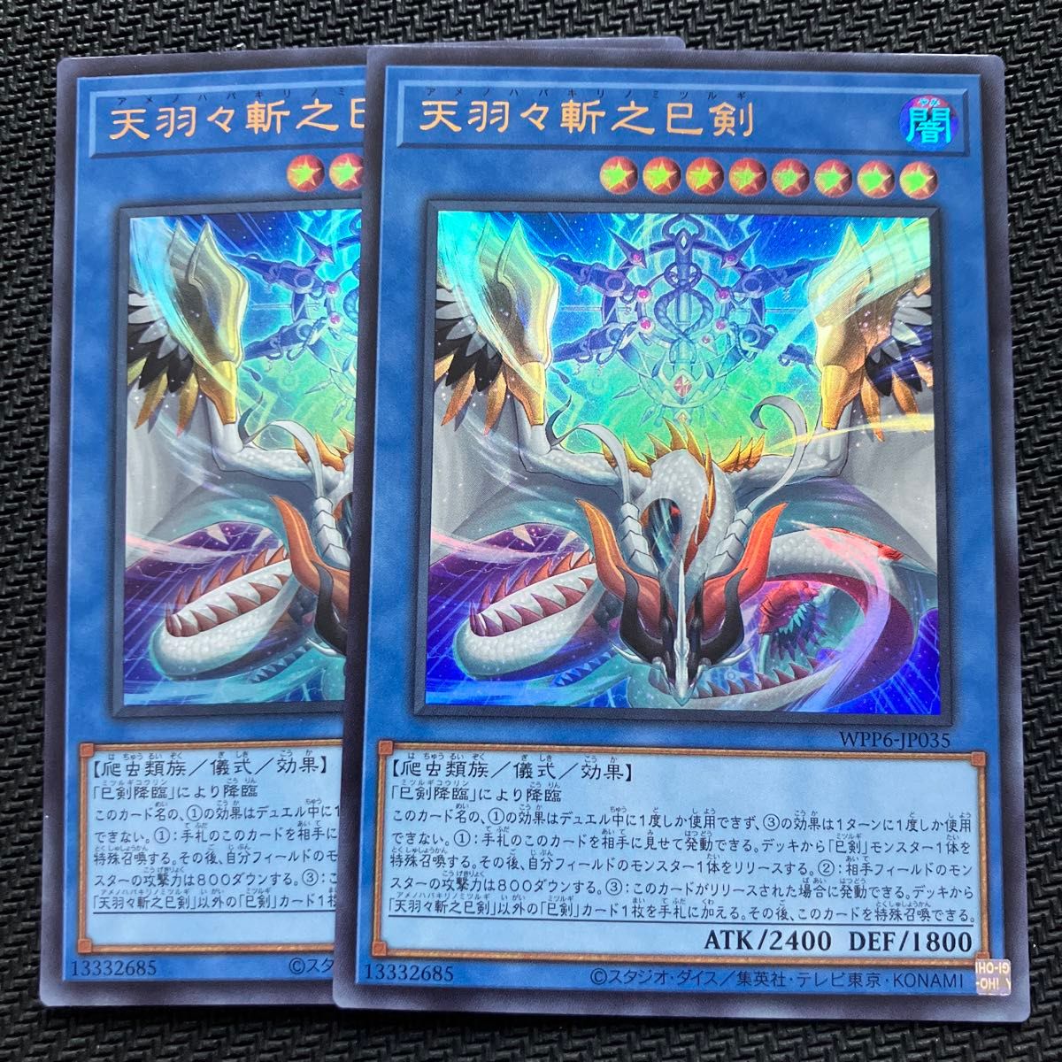 遊戯王 ミツルギ 巳剣 みつるぎ フルコンプセット｜Yahoo!フリマ（旧