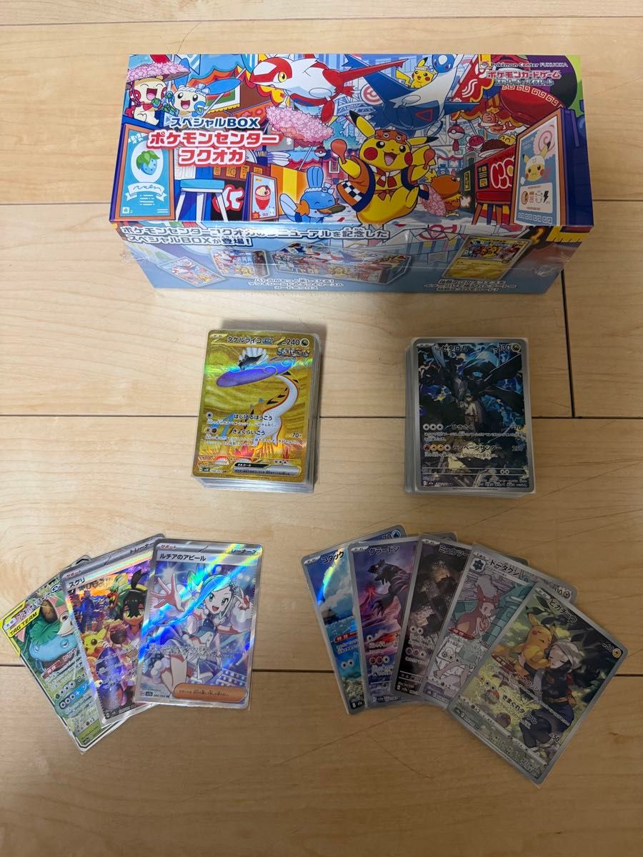 ポケモンカード AR まとめ売り｜Yahoo!フリマ（旧PayPayフリマ）