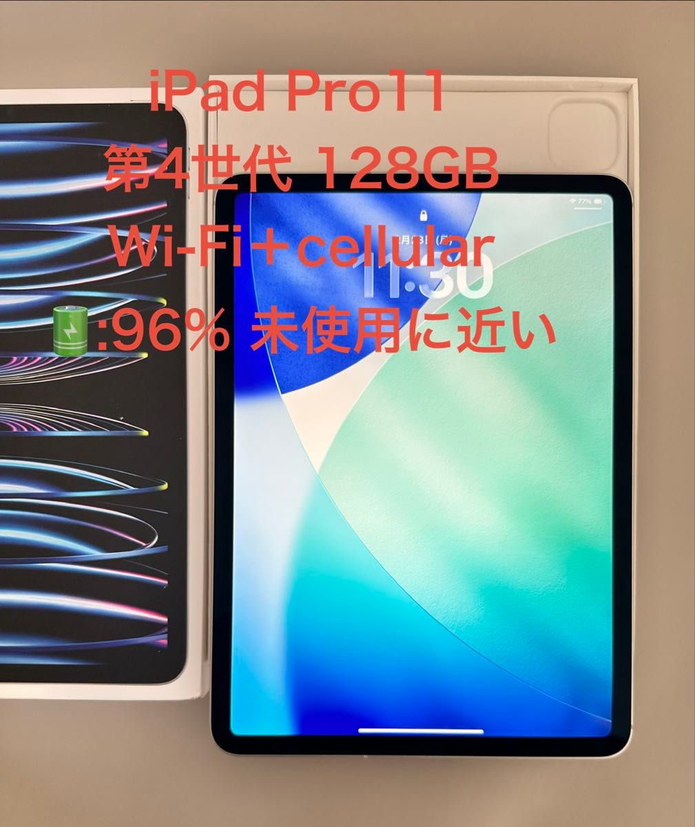 Apple iPad pro 11インチ 第4世代 M2 Cellular セルラーモデル 128GB
