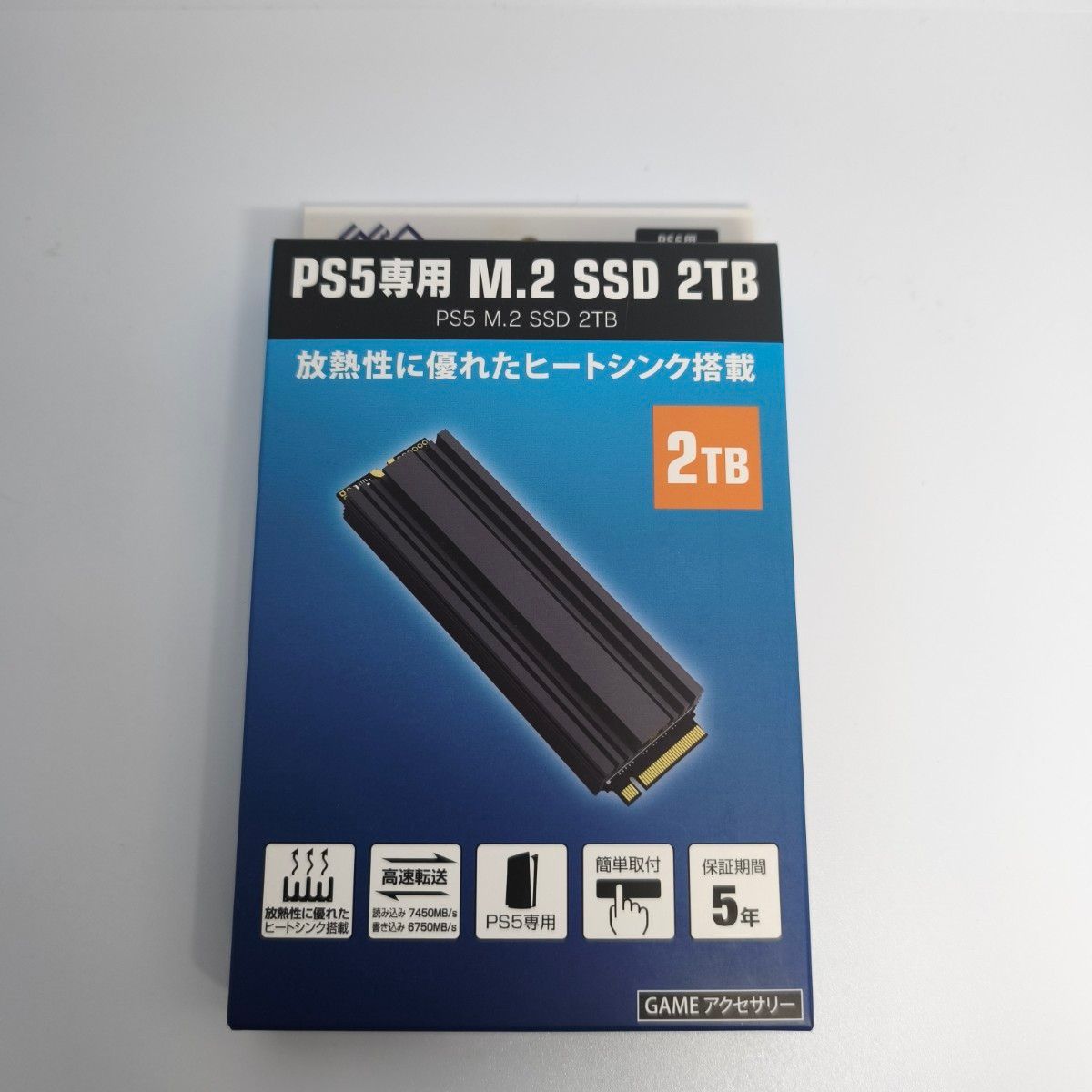 GEO GRFD-SSD S880 2TB NVMe M 2 SSD 購入証明書付き 新品 ゲオ 3