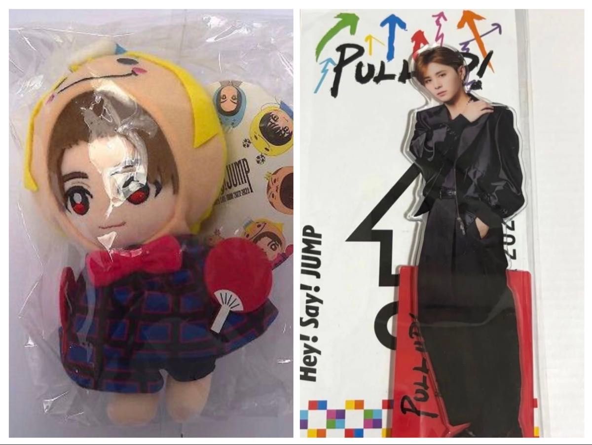 Hey Say JUMP 山田涼介 ぬいぐるみ 15th Anniversary LIVE TOURグッズ