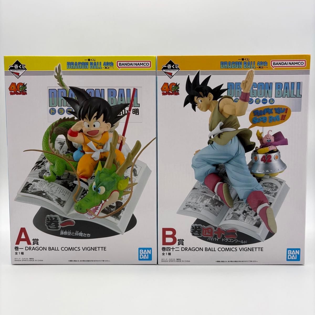 ドラゴンボール 40th 一番くじ A賞 B賞 フィギュアセット DRAGON BALL