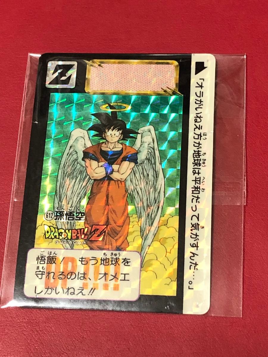 ドラゴンボールZ カードダス 人造人間17号&18号 キラカード 455｜Yahoo