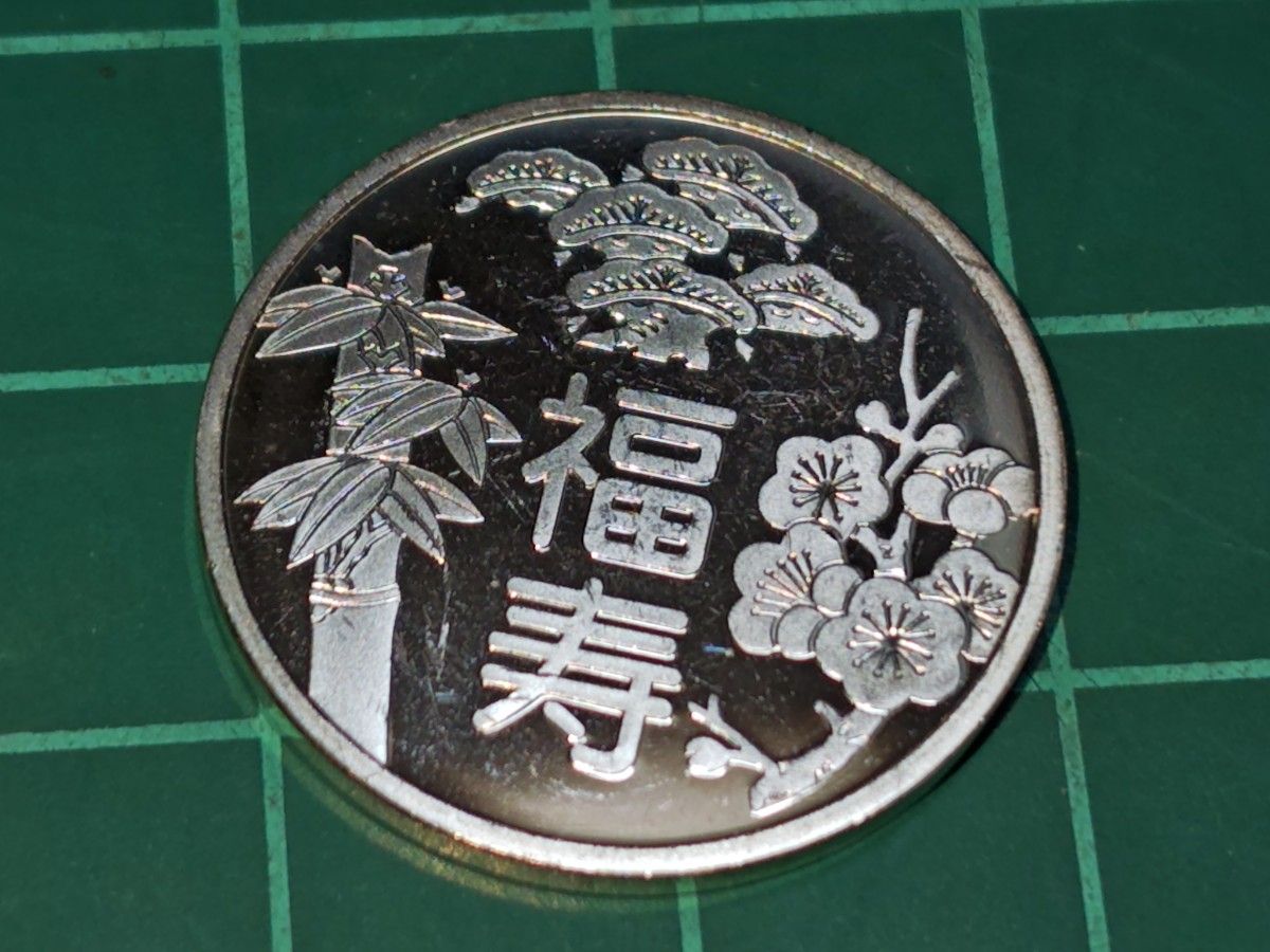 純銀メダル 敬老貨幣セット出し純銀メダル 3枚セット重さ約16グラム