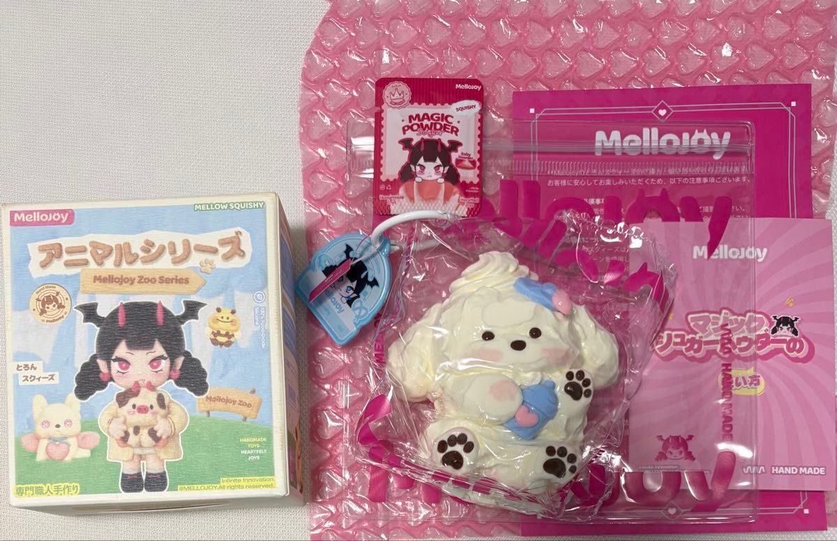 mellojoy メロジョイ アニマルシリーズ アニマル 泳ぐカピバラ