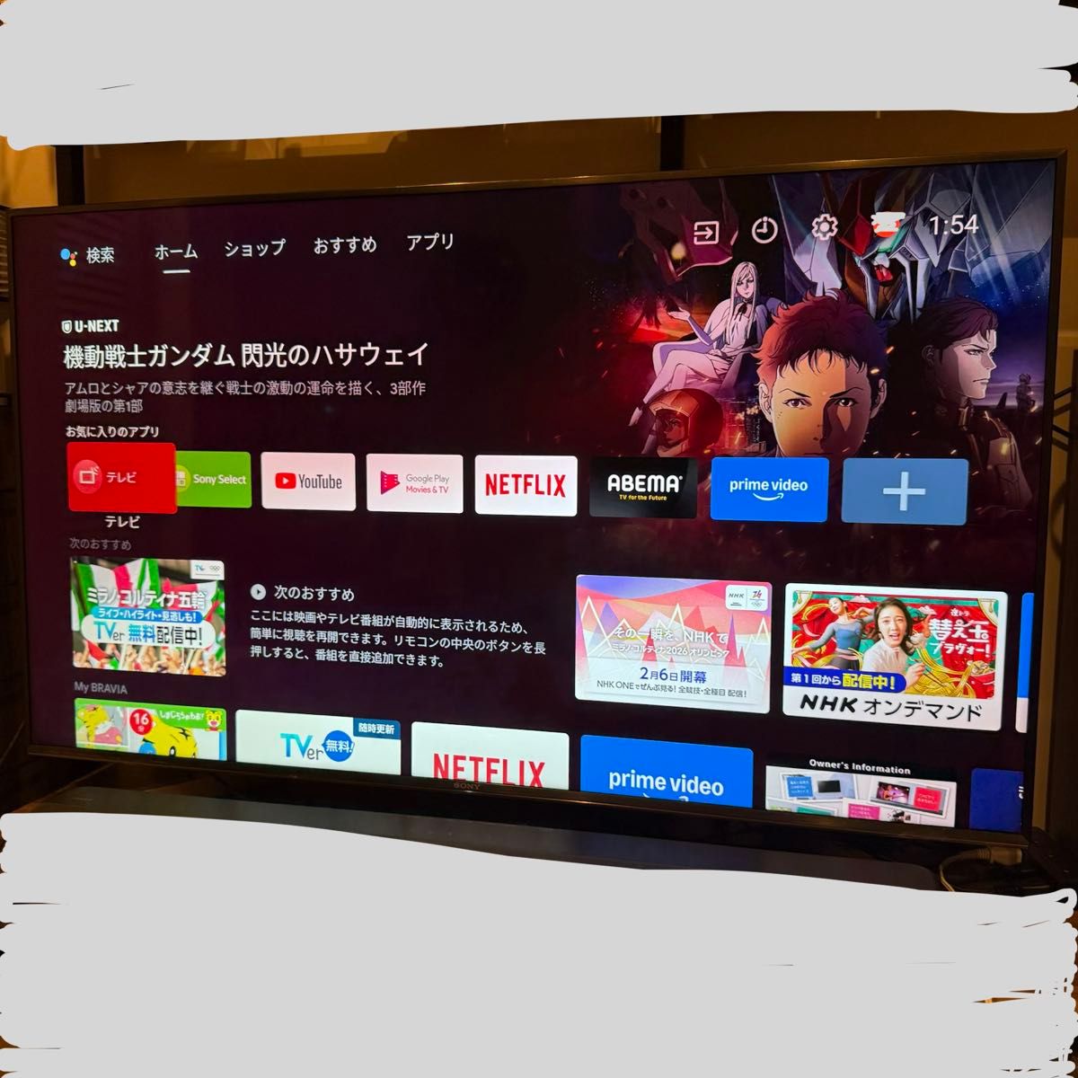 SONY BRAVIA 65インチ KJ-65X8500E 分解洗浄済み｜Yahoo!フリマ（旧