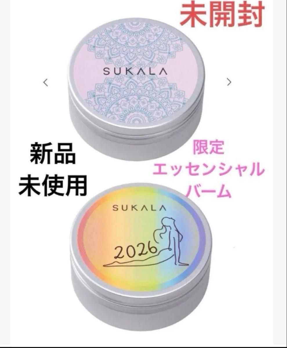 ホットヨガ LAVA エッセンシャルバーム3個 SUKALA｜Yahoo!フリマ（旧