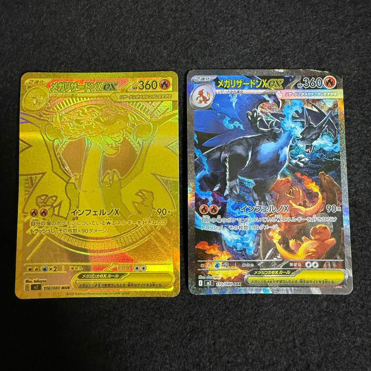 ポケカ メガオーダイルex SAR PSA10｜Yahoo!フリマ（旧PayPayフリマ）