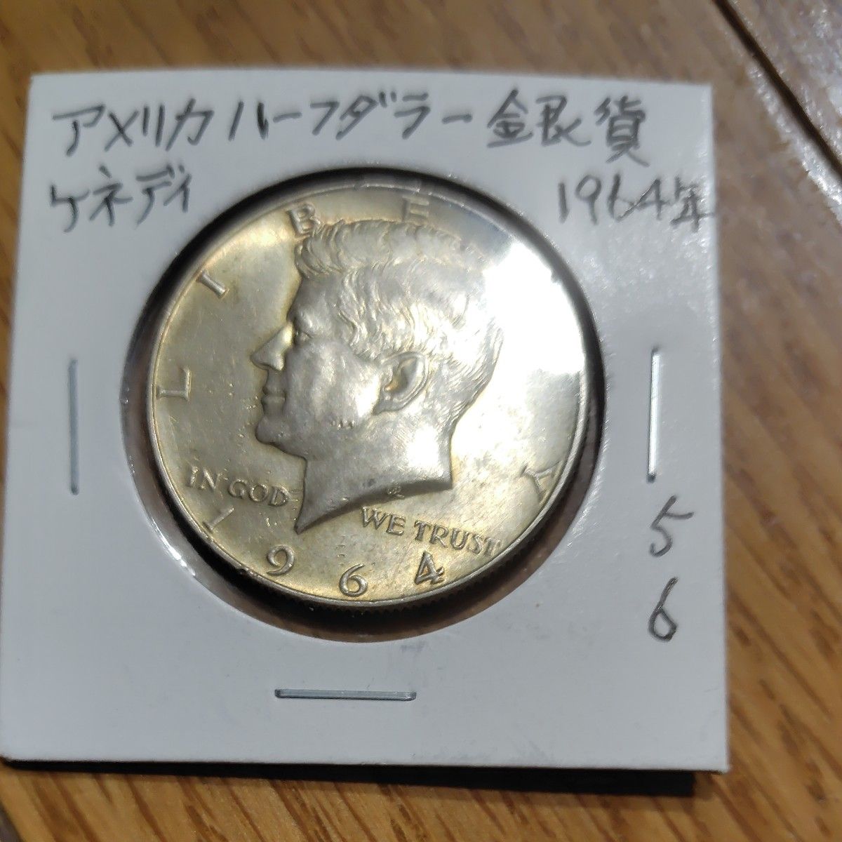 アメリカ ケネディ ハーフダラー 1964年 未使用｜Yahoo!フリマ（旧