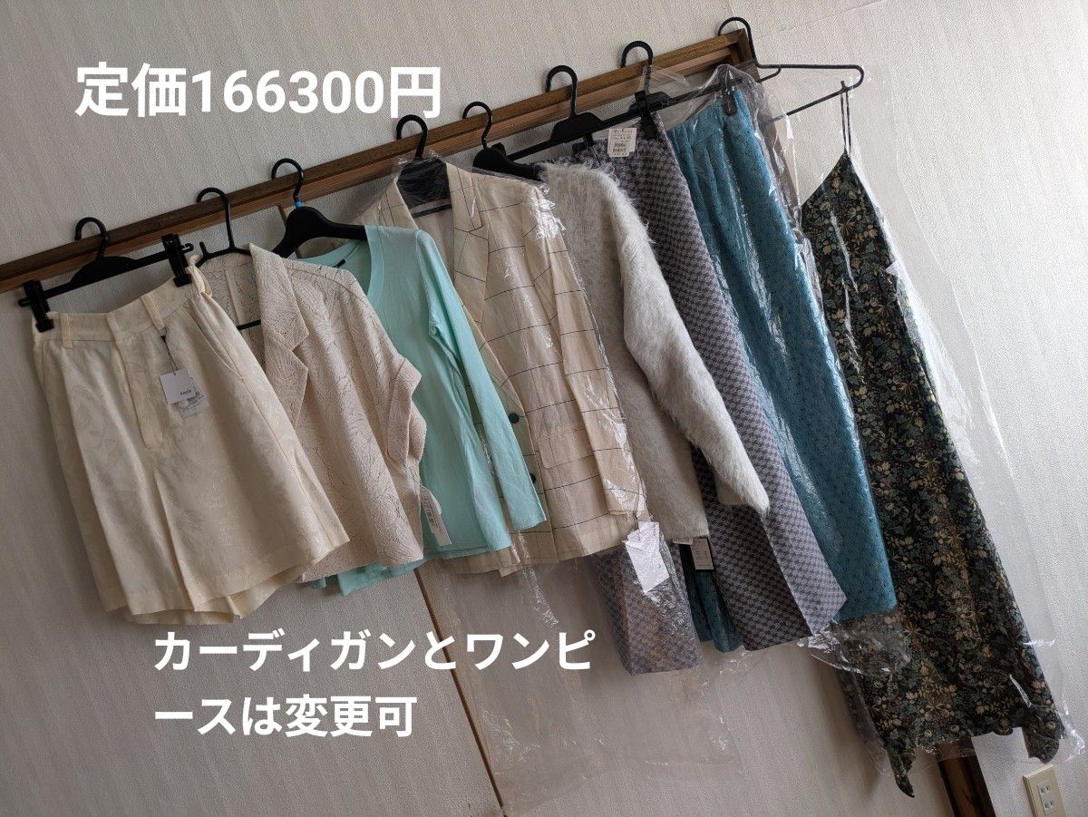 ヤマダヤ 福袋 スカート・パンツ2点セット｜Yahoo!フリマ（旧PayPay