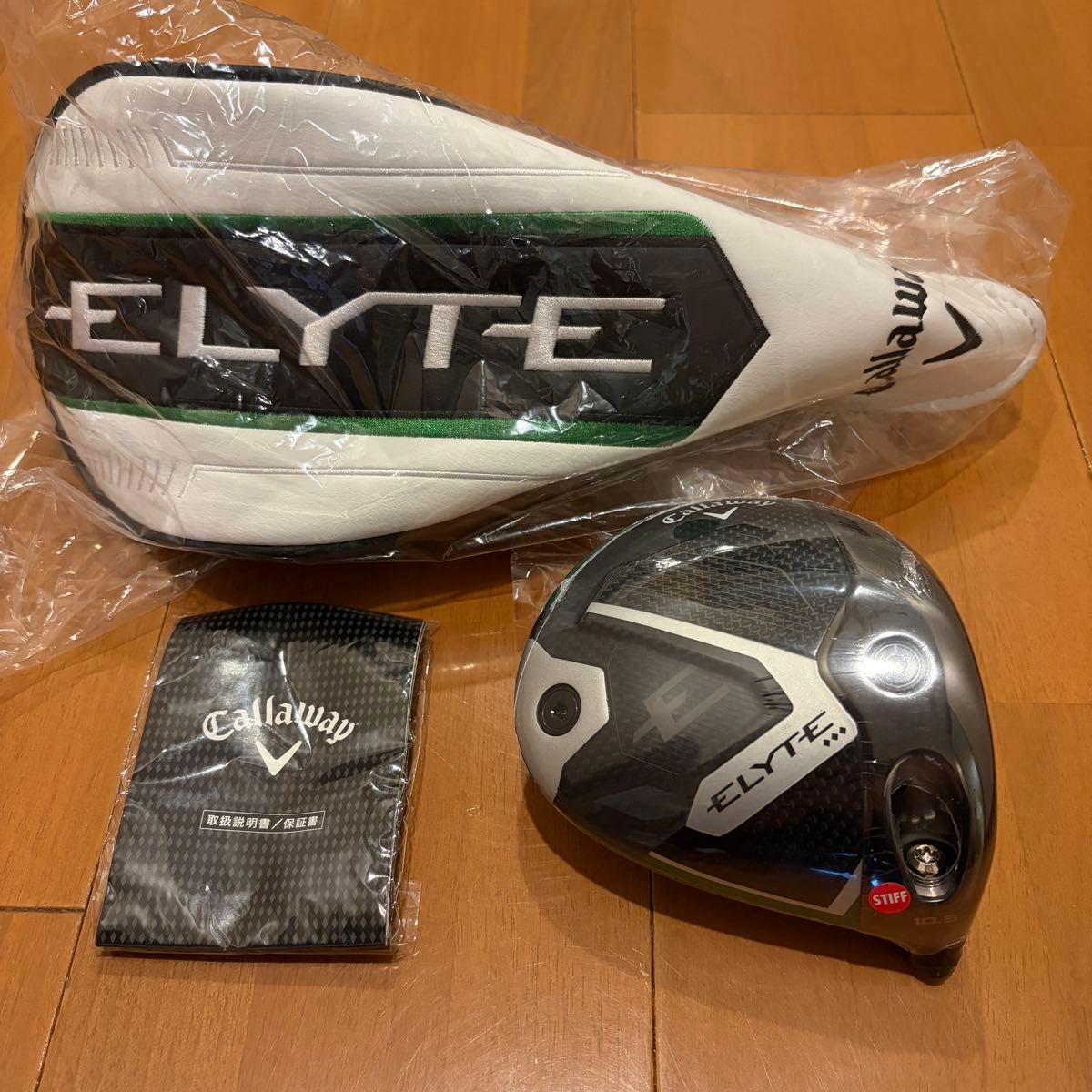 ツアー支給 TCシリアル キャロウェイ ELYTE エリート トリプル