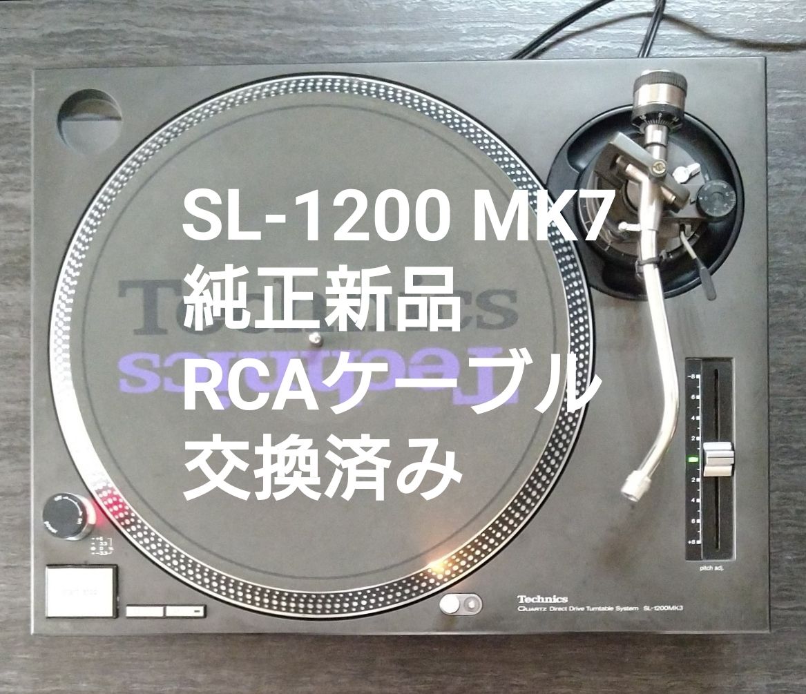 即決 送料無料 Technics SL-1200MK3 テクニクス ターンテーブル SHURE