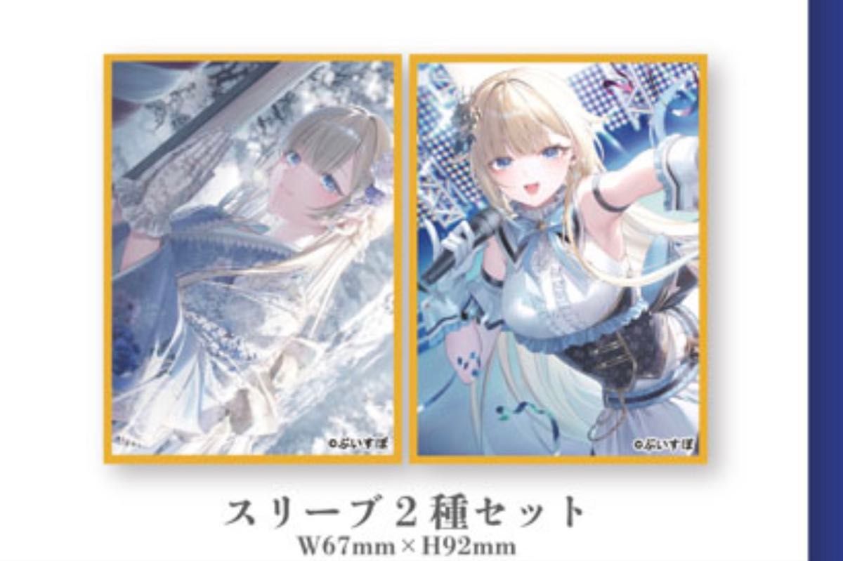 VGGC 遠坂あさぎ AliceSyndrome プレイマット スリーブ 4種セット