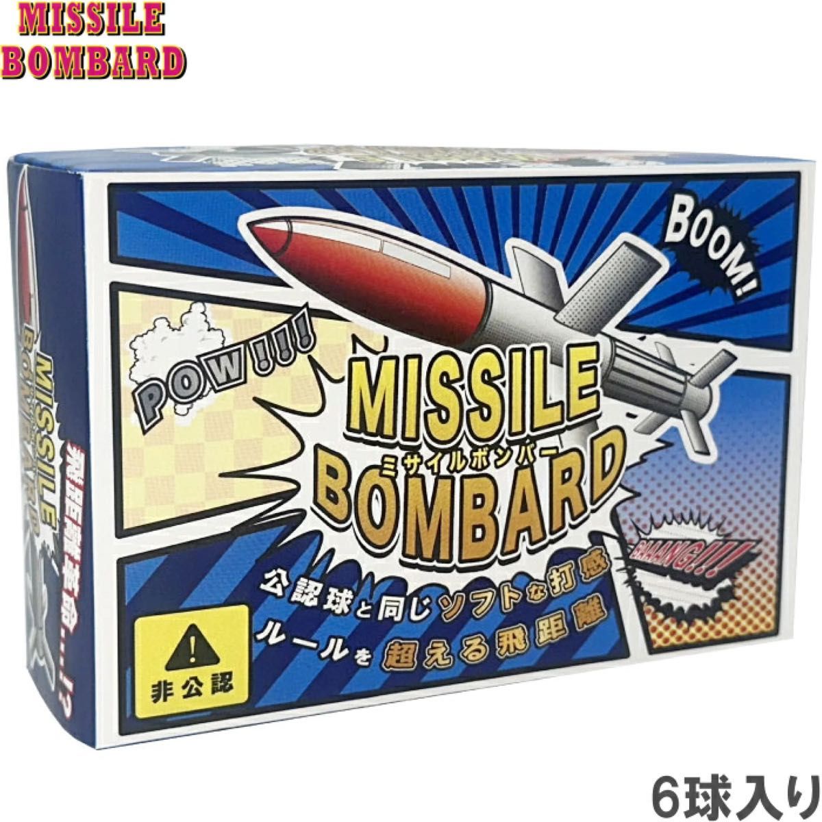 非売品 ヴァルヴレイヴ2 ゴルフボール 非公認球｜Yahoo!フリマ（旧