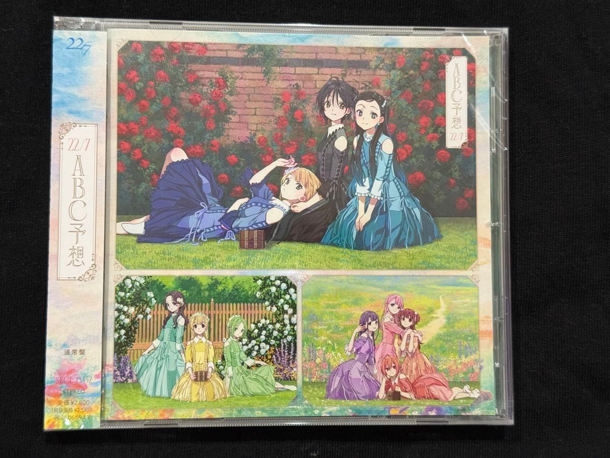 22/7 アルバム ABC予想 通常盤＋西條 和 チェキセット ナナニジ ナナ