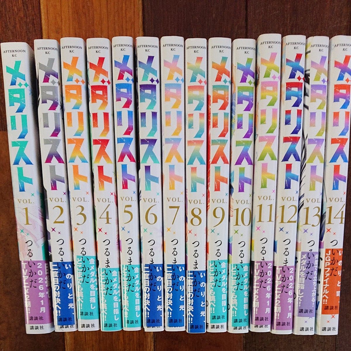 メダリスト 14巻 つるまいかだ アフタヌーンKC｜Yahoo!フリマ（旧